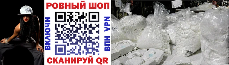 Купить закладку Амфетамин  Cocaine  Мефедрон  Каннабис  Гашиш  Серов