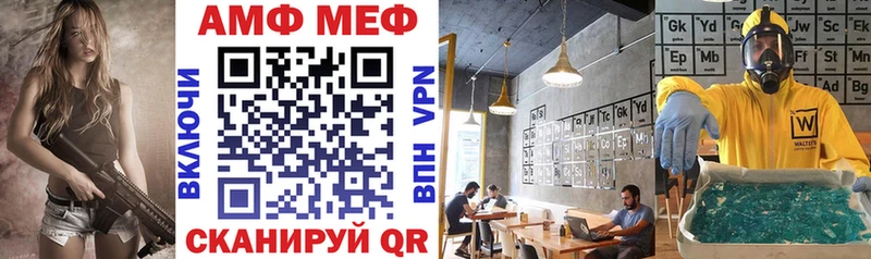 Амфетамин Розовый Серов