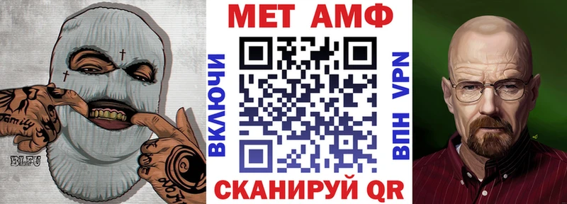 Купить  Серов  АМФЕТАМИН VHQ 
