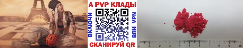 Alpha-PVP СК КРИС Серов