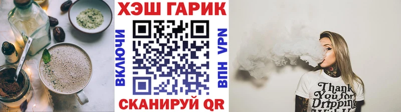 Печенье с ТГК марихуана  Купить  Серов 