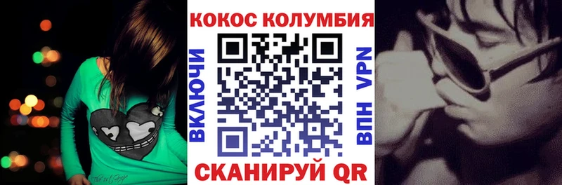 Купить  Серов  Cocaine Боливия 