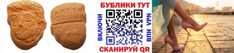 Купить  Серов  ЭКСТАЗИ таблы 