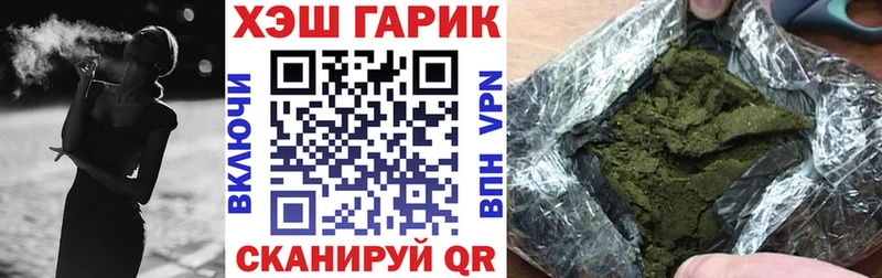 Купить где  Серов  ГАШИШ 40% ТГК 