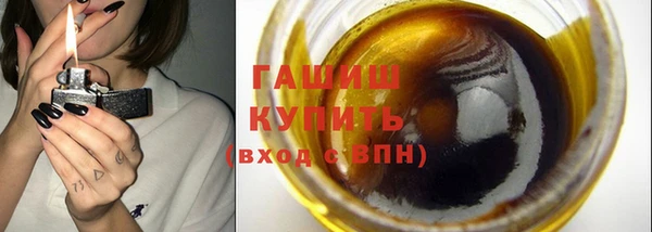 шишки Верхнеуральск