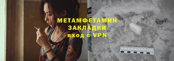 марки nbome Верхний Тагил