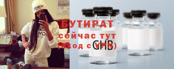 марки nbome Верхний Тагил