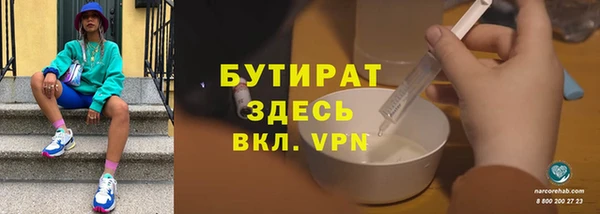 марки nbome Верхний Тагил