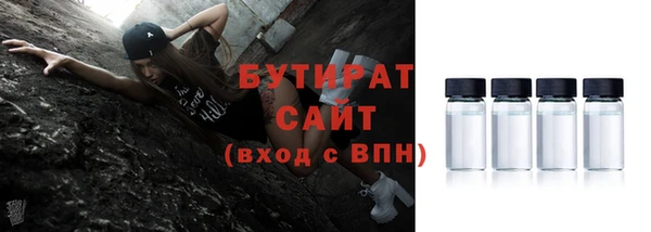 марки nbome Верхний Тагил