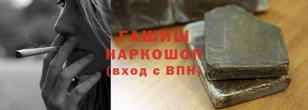 шишки Верхнеуральск
