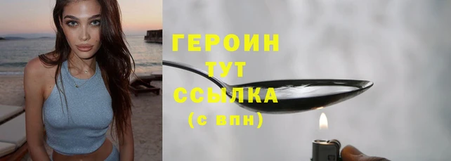 шишки Верхнеуральск
