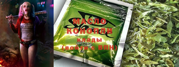 марки nbome Верхний Тагил