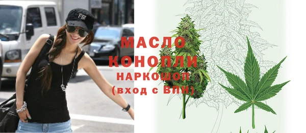 марки nbome Верхний Тагил