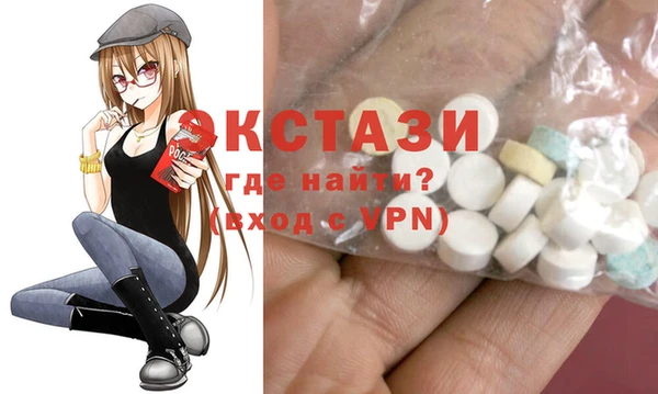 марки nbome Верхний Тагил