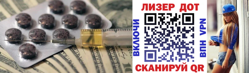 Купить  Серов  ЛСД экстази кислота 