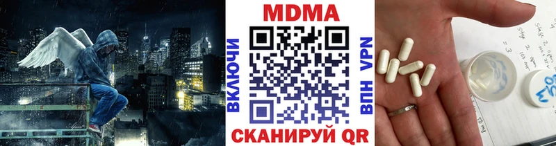 Купить где  Серов  МДМА Molly 