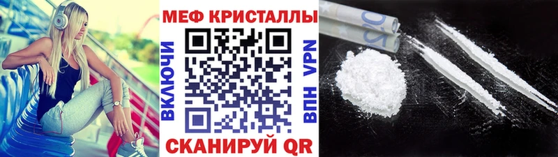 Меф мяу мяу  Купить закладки  Серов 
