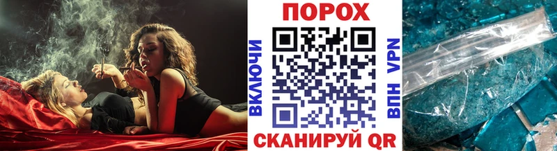 МЕТАМФЕТАМИН винт  Купить закладки  Серов 