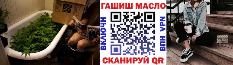 Купить где  Серов  Дистиллят ТГК концентрат 